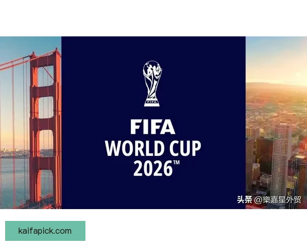 2026年世界杯足球赛：全球盛宴开启，16强争霸新纪元